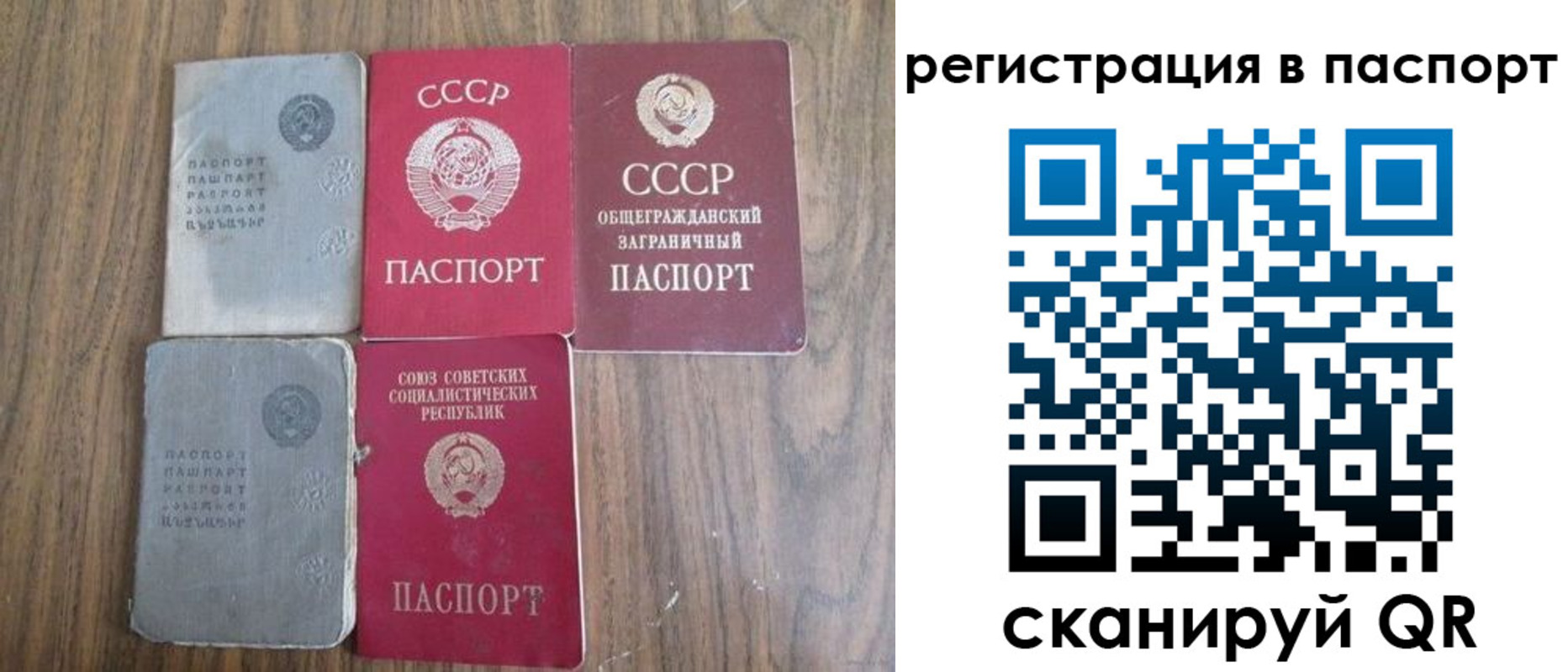 временная регистрация госуслуги в Иркутской области