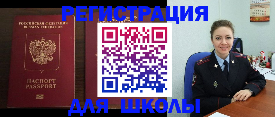 прописка для кредита в Иркутской области